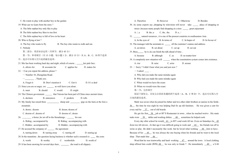 英语-高中二年级(下学期）-期中试卷_第2页