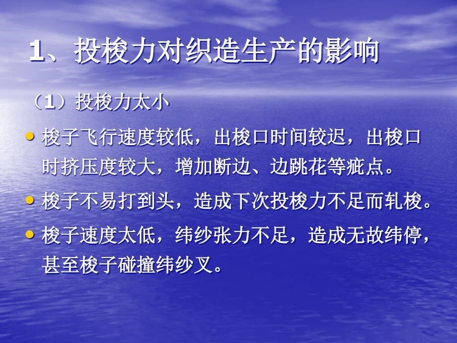 鼻息肉的治疗方法TJ了解耳鼻喉_第5页