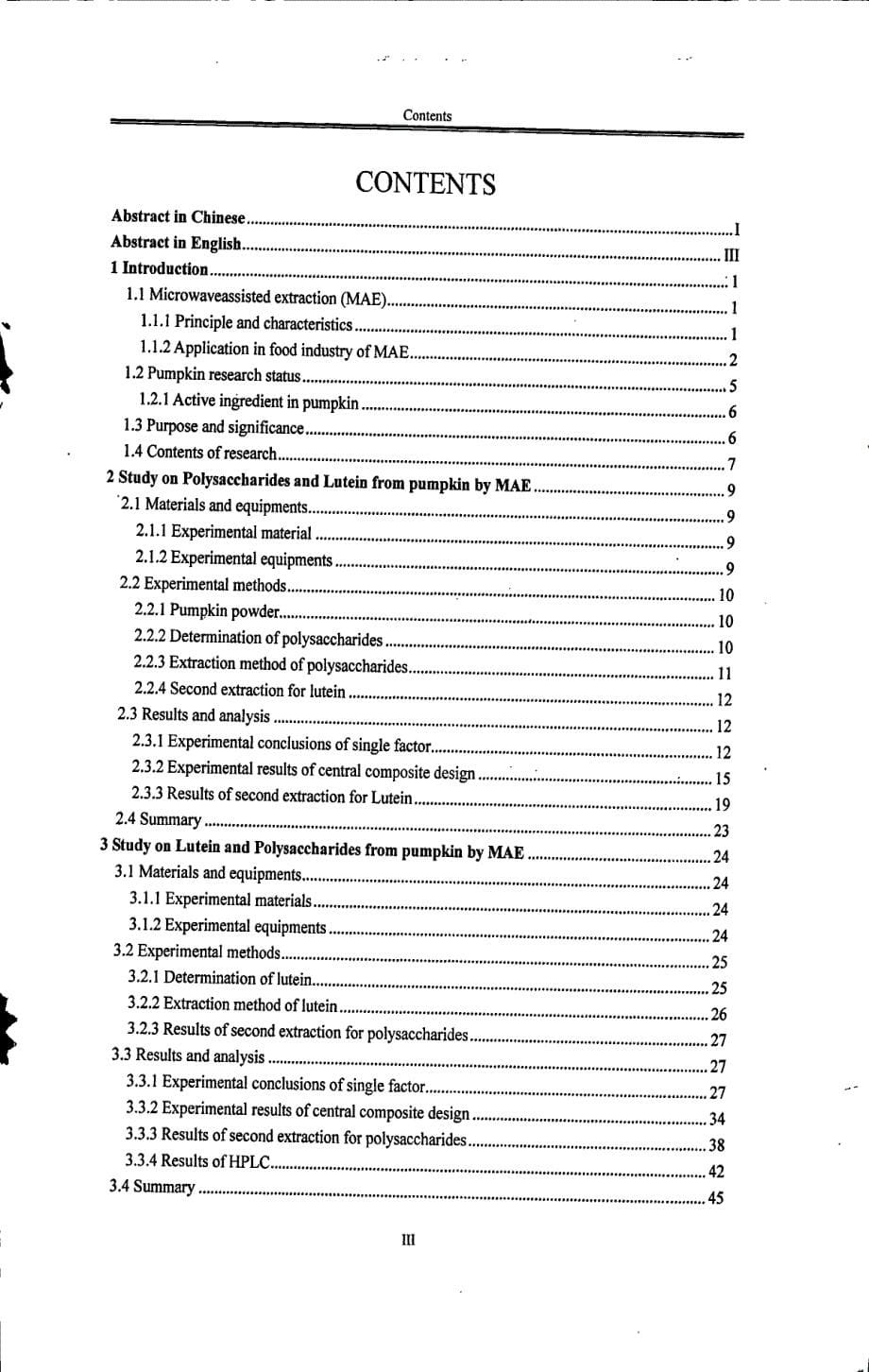 微波辅助萃取南瓜中多糖及叶黄素的研究_第5页