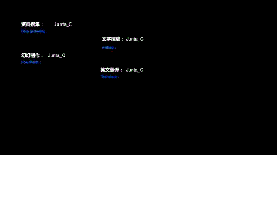 德国介绍（中英文双语版）管理学高等教育教育专区_第1页