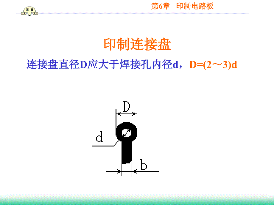 半框（拉丝）眼镜加工_第1页