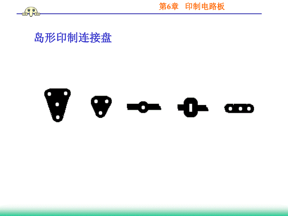 半框（拉丝）眼镜加工_第3页