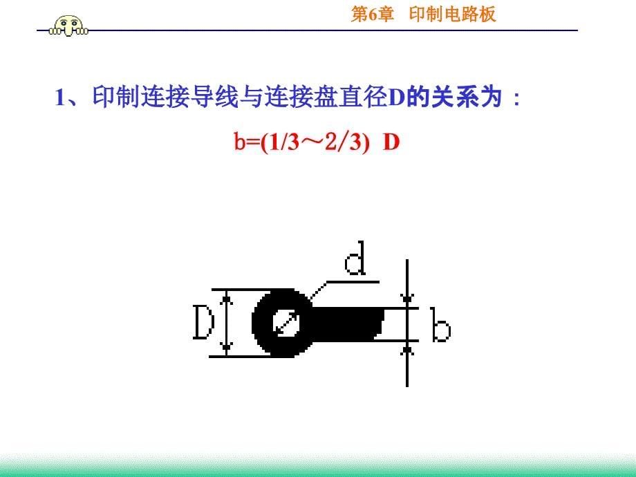 半框（拉丝）眼镜加工_第5页