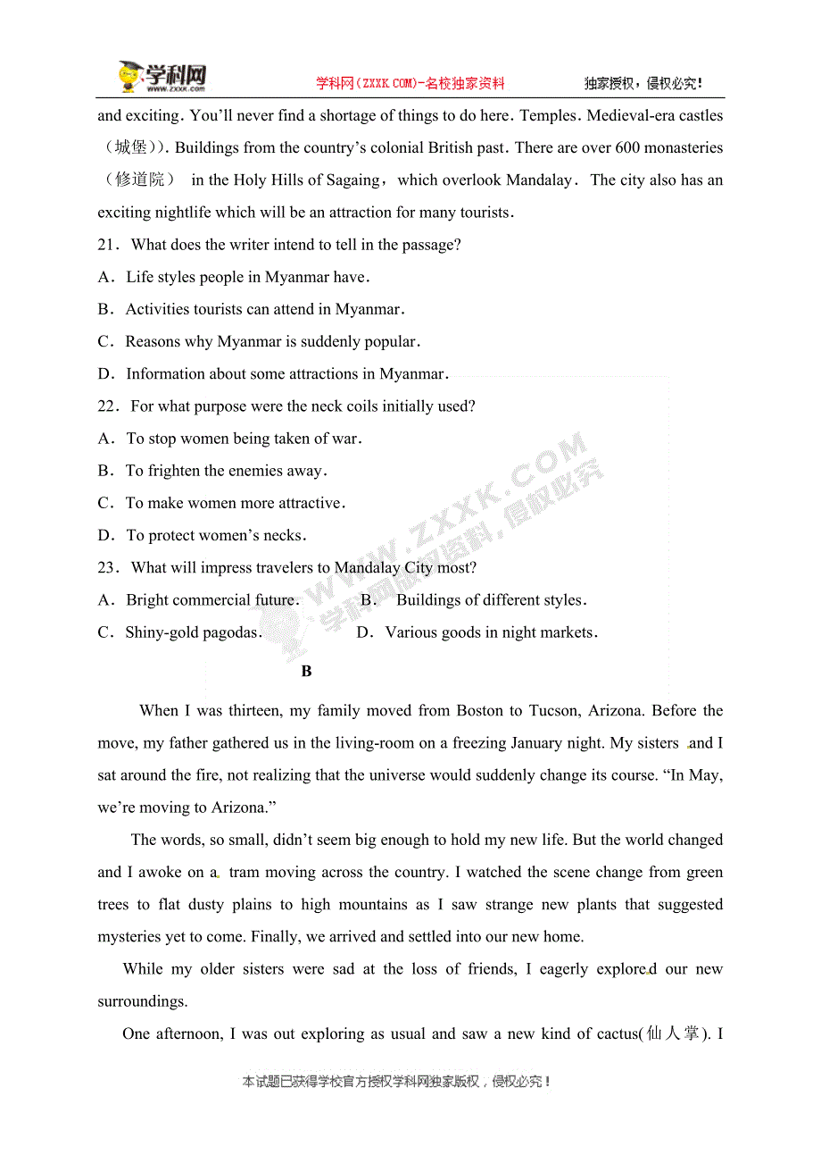 【全国百强校】2019-2020学年山东省高一英语（上）10月阶段性检测试题_第4页