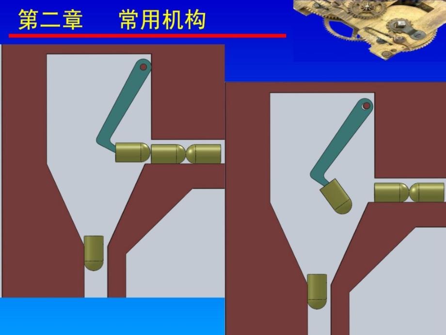 机械结构设计试题[新版]_第3页