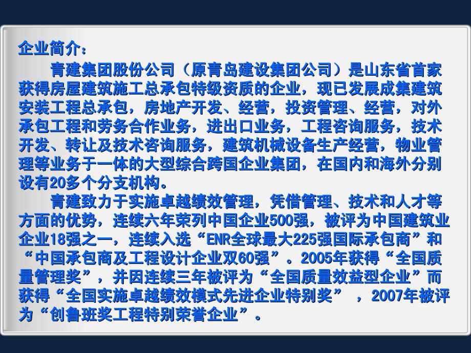 研创半自动筛砂机实现降本增效综述_第2页