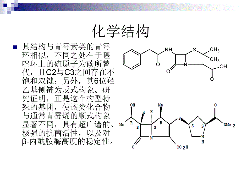 泰能和美平比较及选用._第3页