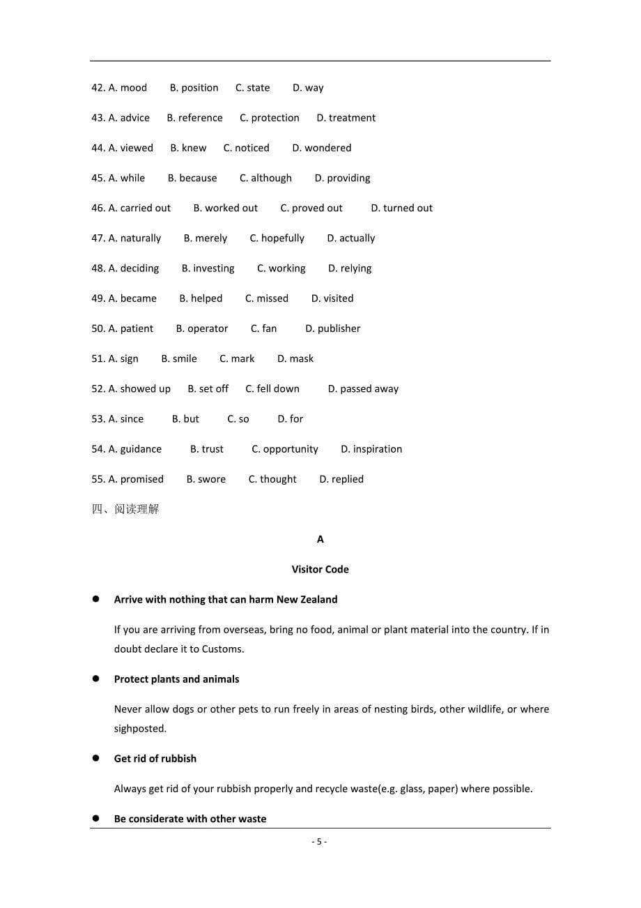 2015年高考英语江苏真题及标准答案(整理版)_第5页