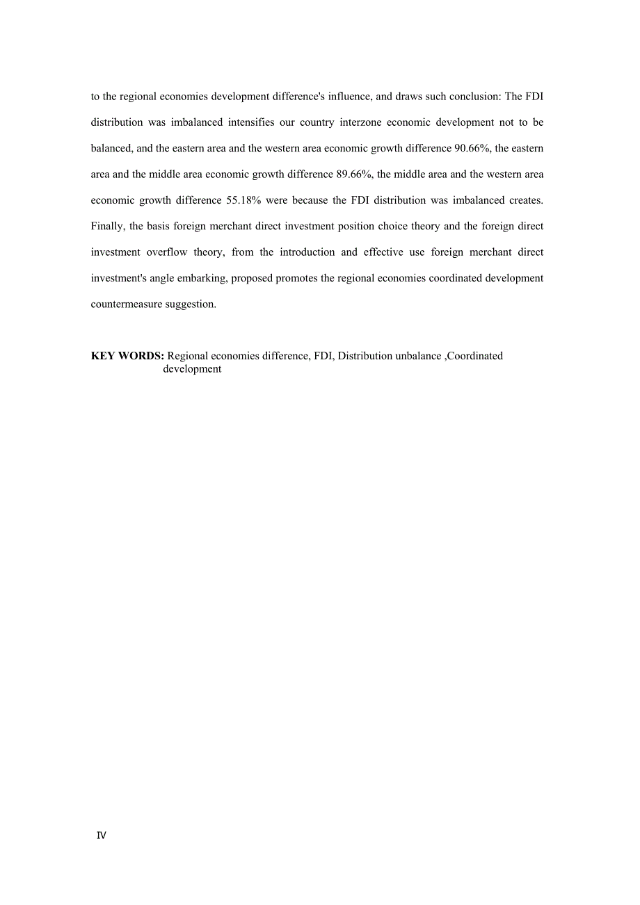 我国区域经济增长差异的实证分析——基于fdi区域分布不均衡的视角_第4页