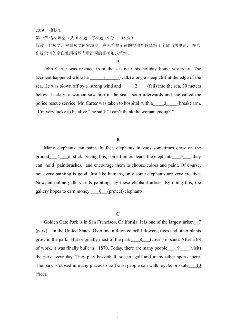 语法填空汇编2019一模二模期末_第4页