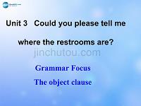 九年级英语全册 Unit 3 Could you please tell me where the restrooms are？语法课件 （新版）人教新目标版