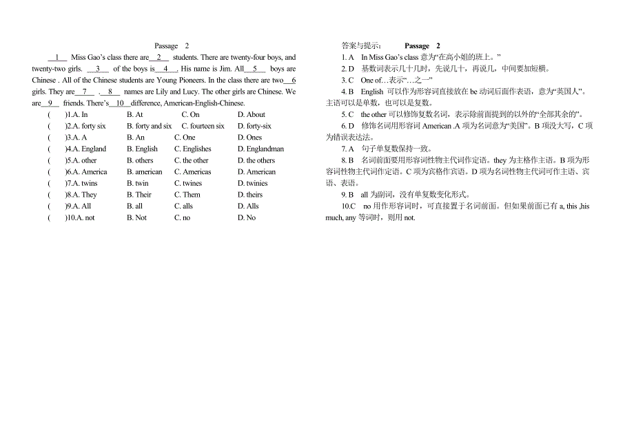 六年级英语完形填空15篇(含标准答案和讲解))ok_第2页