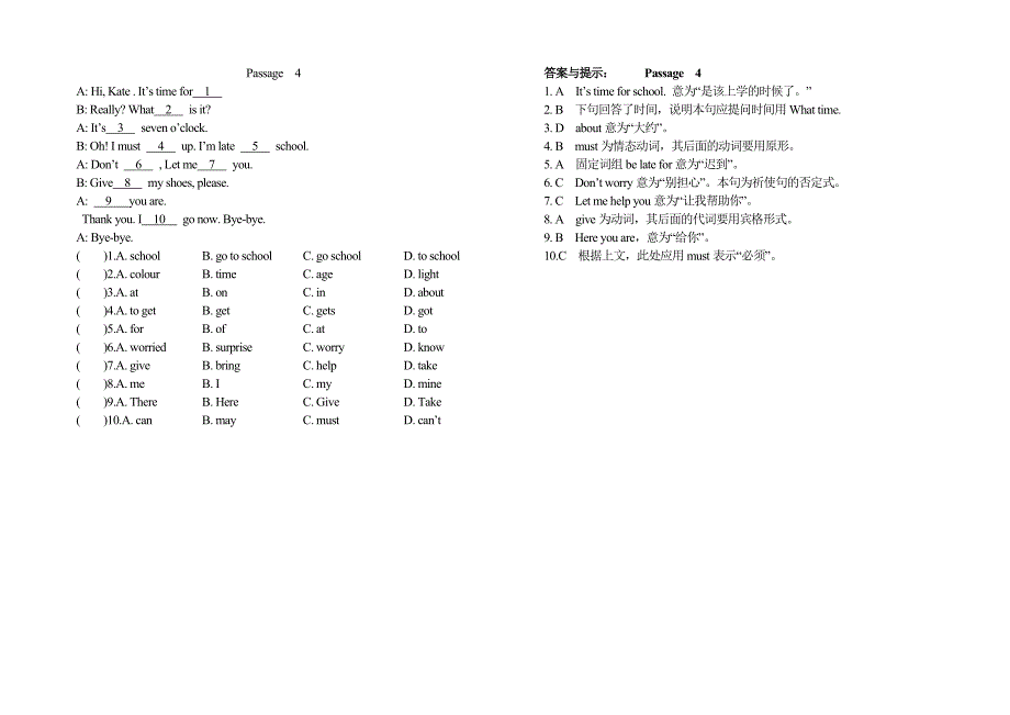 六年级英语完形填空15篇(含标准答案和讲解))ok_第4页