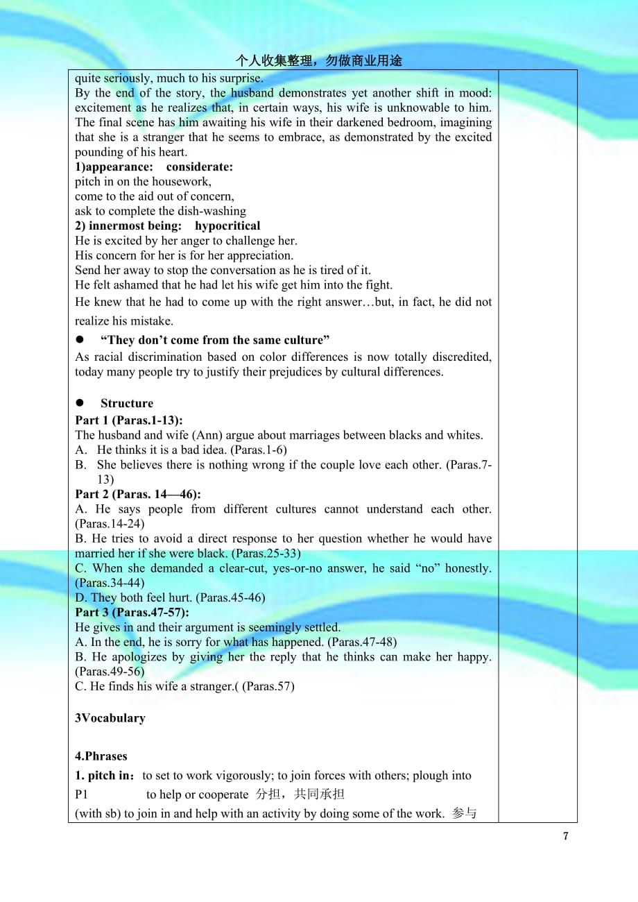 sayyes新版现代大学英语二册完整个性化教学导案_第4页