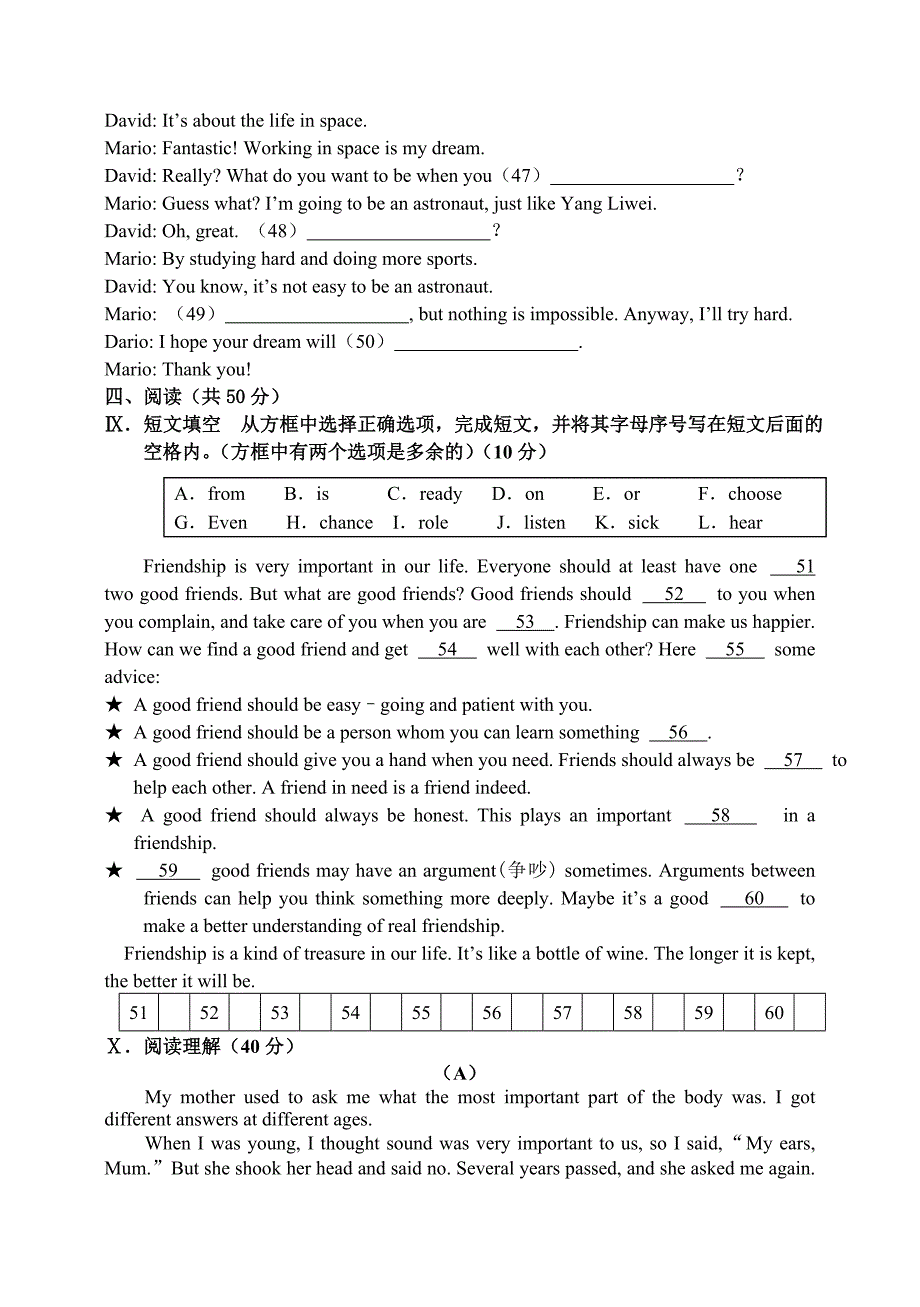 2015年中考英语试题(word版-附标准答案及评分标准)_第4页