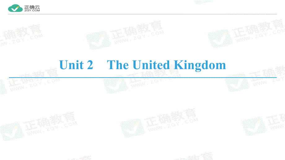 2018-2019学年高二英语人教版必修五课件：Unit 2 Section Ⅰ Reading_第1页