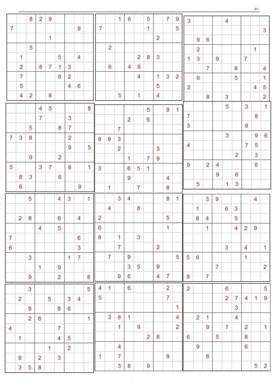 数独9X9可编辑整理_第5页