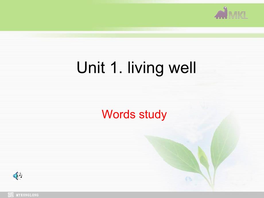 人教版高中英语（选修七）精品课件1.6《Unit 1　Word Study》PPT课件_第2页