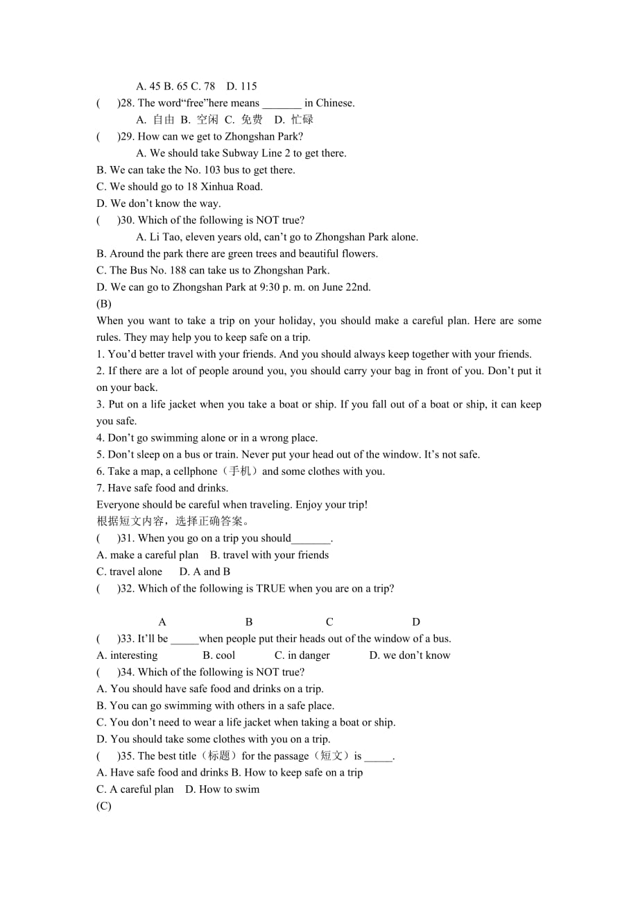 仁爱版英语七年级下unit6-topic1测试题及标准答案_第4页
