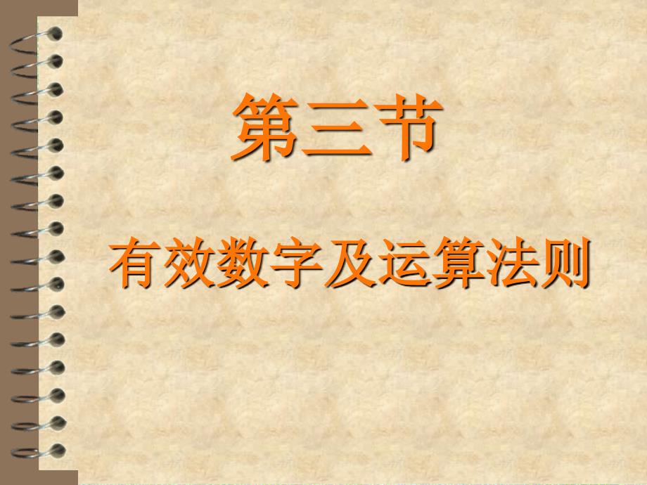 羟基乙叉二膦酸二钠项目细分市场调查与上市募投可研报告如何编制（市场容量数据 甲级资质）_第1页