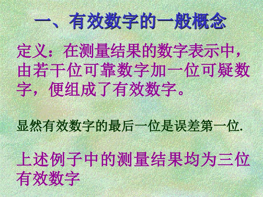 羟基乙叉二膦酸二钠项目细分市场调查与上市募投可研报告如何编制（市场容量数据 甲级资质）_第3页