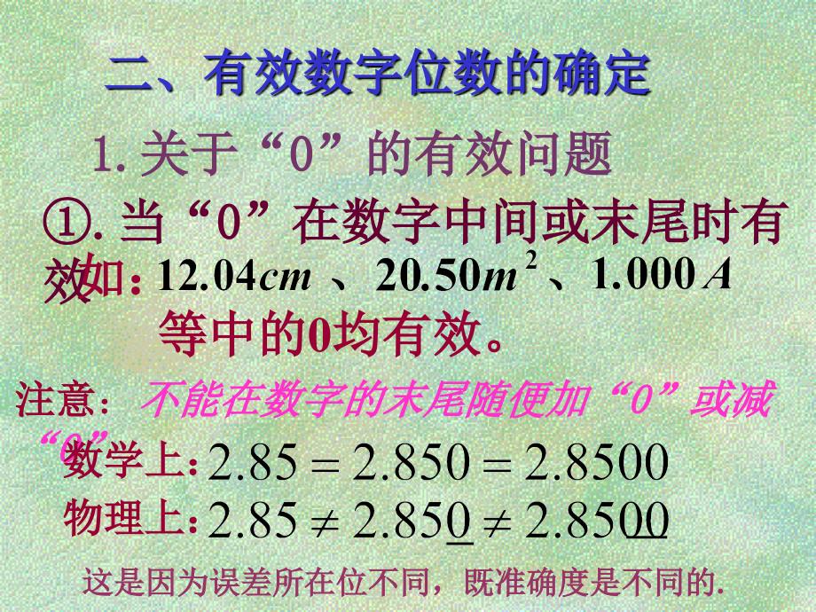 羟基乙叉二膦酸二钠项目细分市场调查与上市募投可研报告如何编制（市场容量数据 甲级资质）_第4页