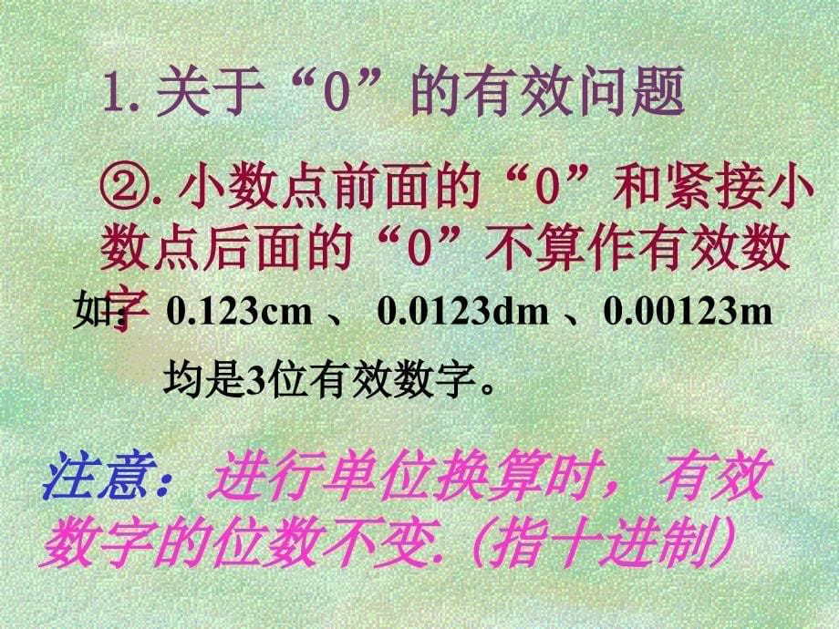 羟基乙叉二膦酸二钠项目细分市场调查与上市募投可研报告如何编制（市场容量数据 甲级资质）_第5页