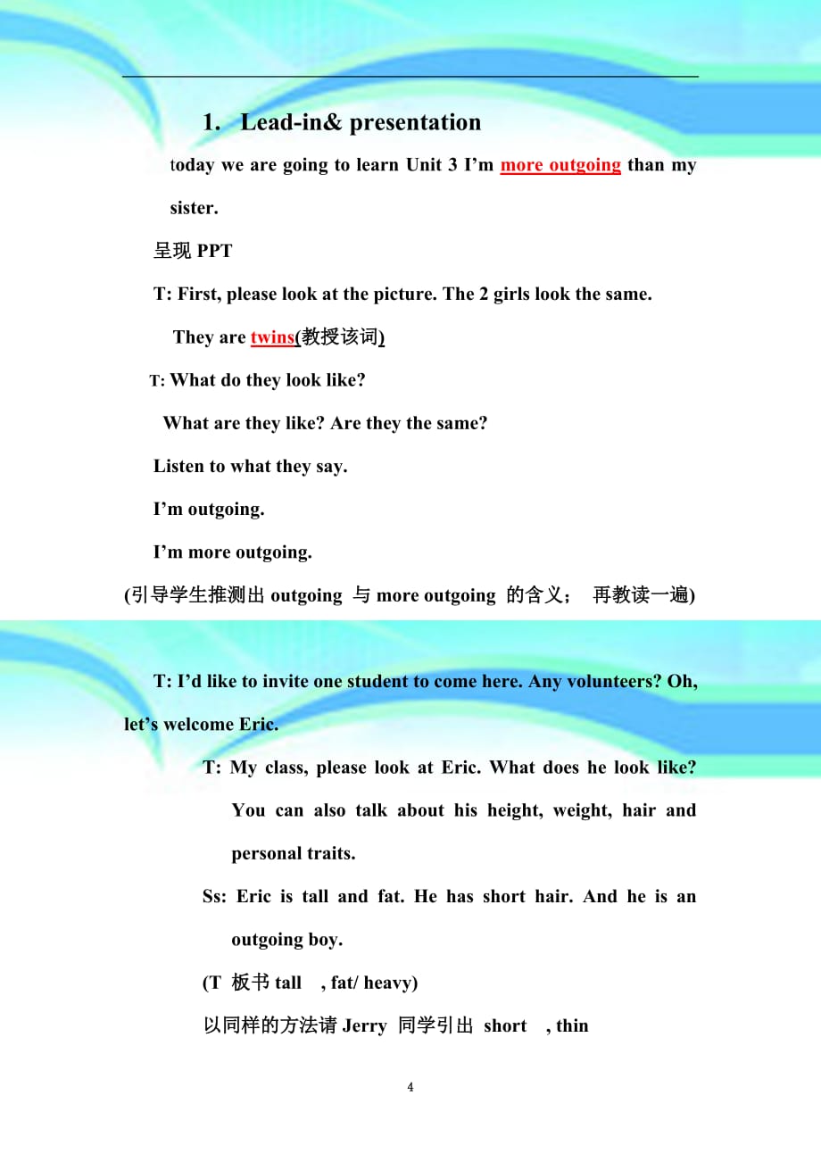 人教版新目标英语八年级上unit3sectiona1a1c教育教学设计_第4页