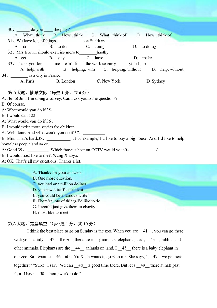 七年级英语达标能力考试不含听力含详解答案_第4页