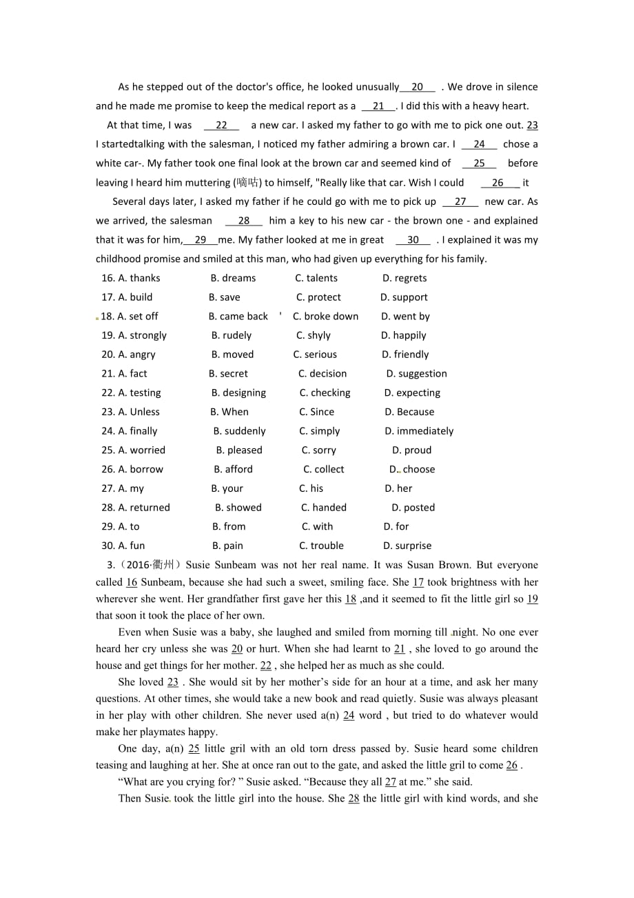 2016全国各地中考英语完型填空专题汇编试题(一)含标准答案_第2页