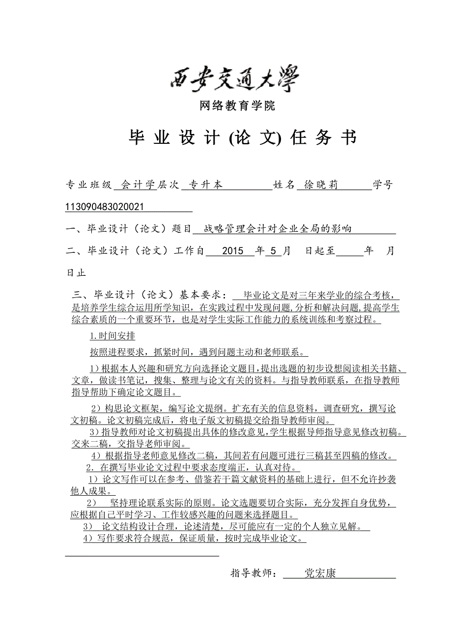 男子贩毒正要交易就被逮个正着 现被行政拘留最新消综述_第3页