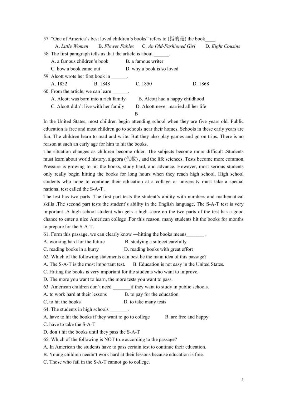 2012下学期高一第一阶段测试英语试题卷及参考标准答案_第5页