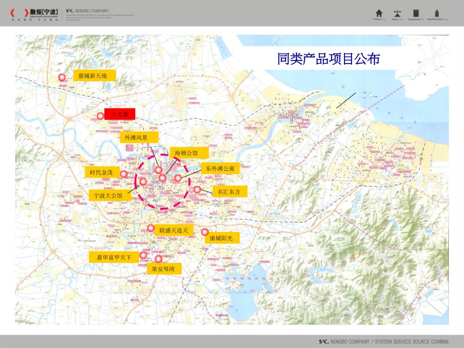 立方寓第二次开盘相关建议综述_第3页