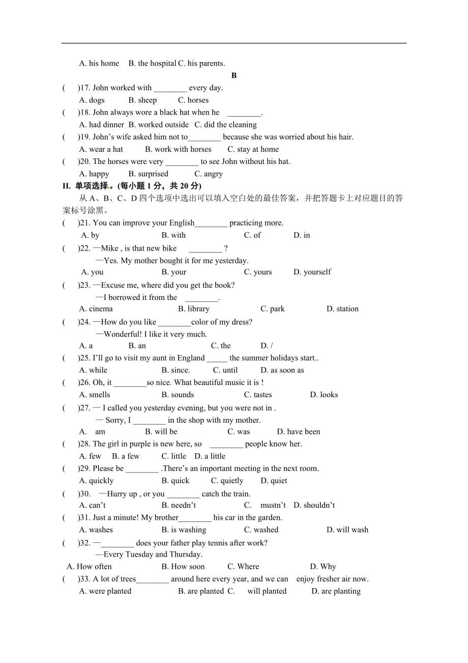 2013年重庆市中考英语试题(word版-含标准答案)_第2页