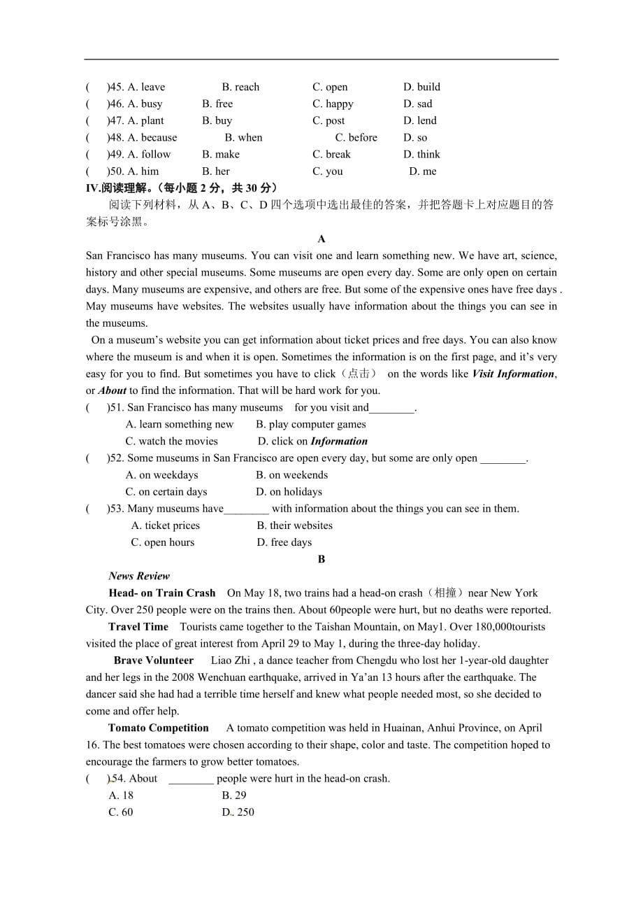 2013年重庆市中考英语试题(word版-含标准答案)_第4页