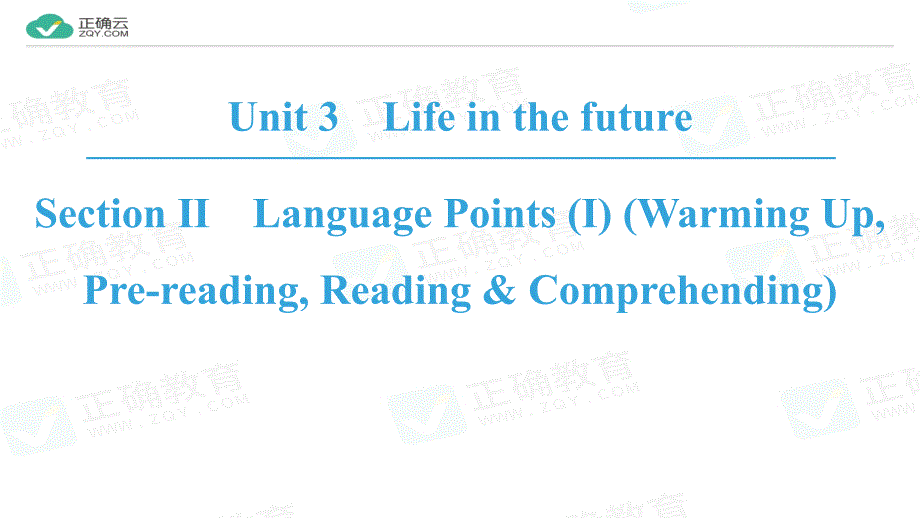 2018-2019学年高二英语人教版必修五课件：Unit 3 Section Ⅱ Language Points (Ⅰ)_第1页