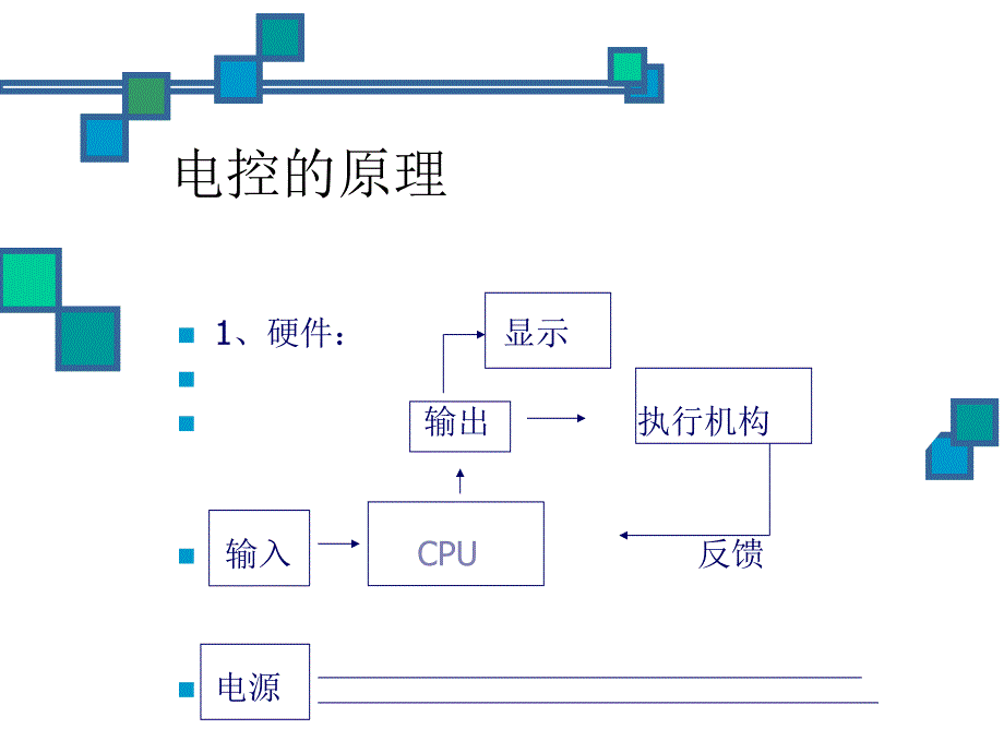 空调功能说明._第2页