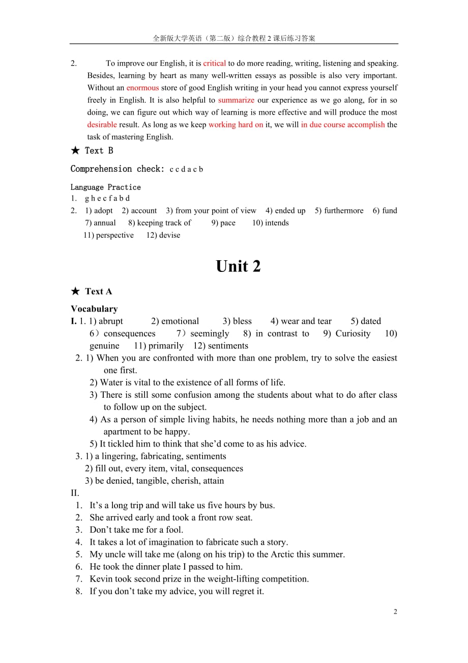 全新版大学英语(第二版)unit1-2-3-4&5课后练习标准答案_第2页