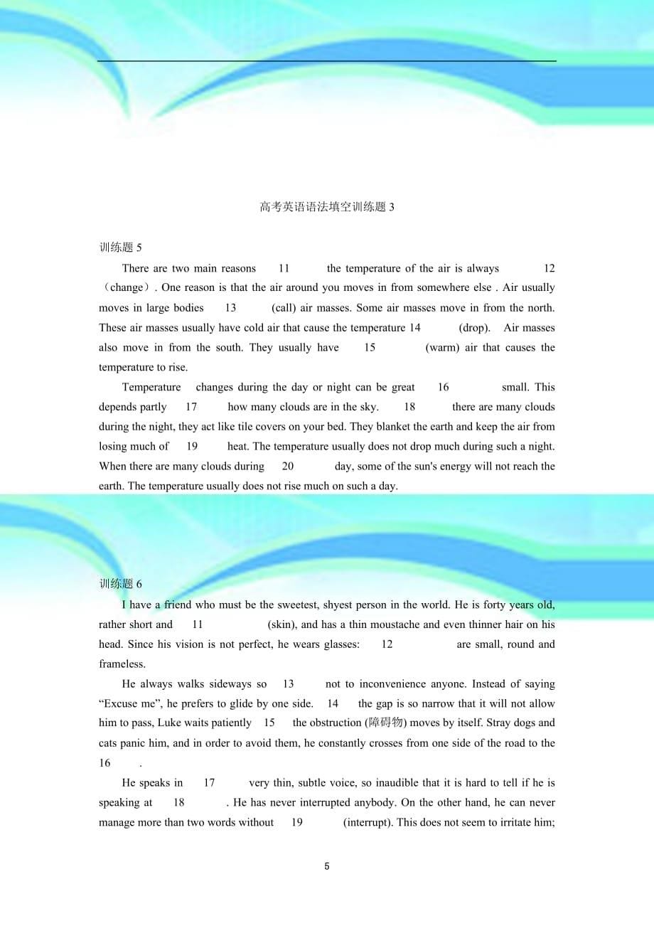 上海新题型语法填空_第5页