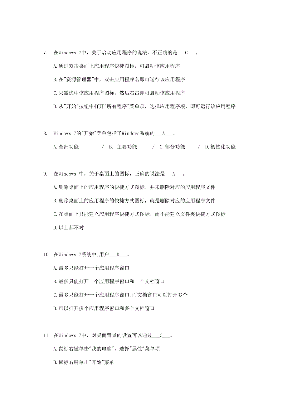 2016浙大远程计算机应用基础(a)作业2(含标准答案)_第2页