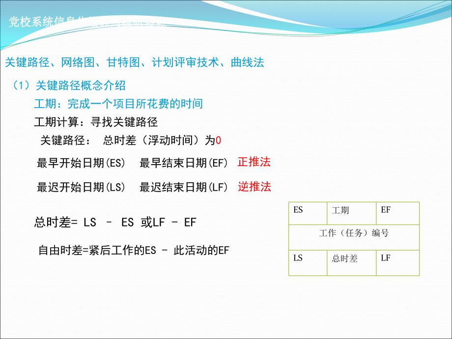 计算资料3._第2页