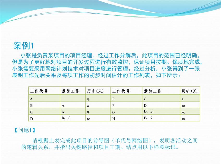 计算资料3._第4页