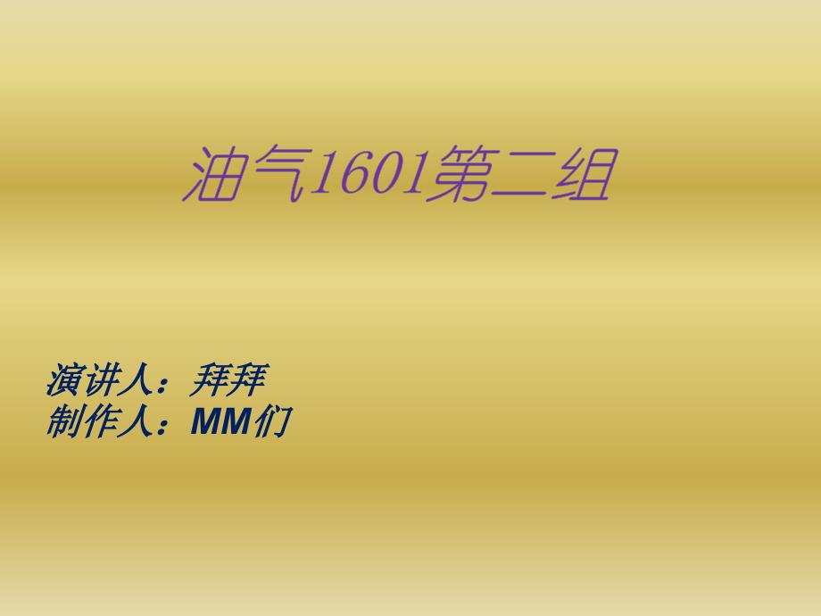 任何信息都可以被表示成0,1也就都能计算._第1页