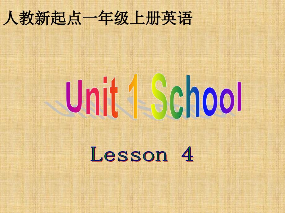 一年级英语（上册）_Unit1(7)课件_人教新起点_第1页