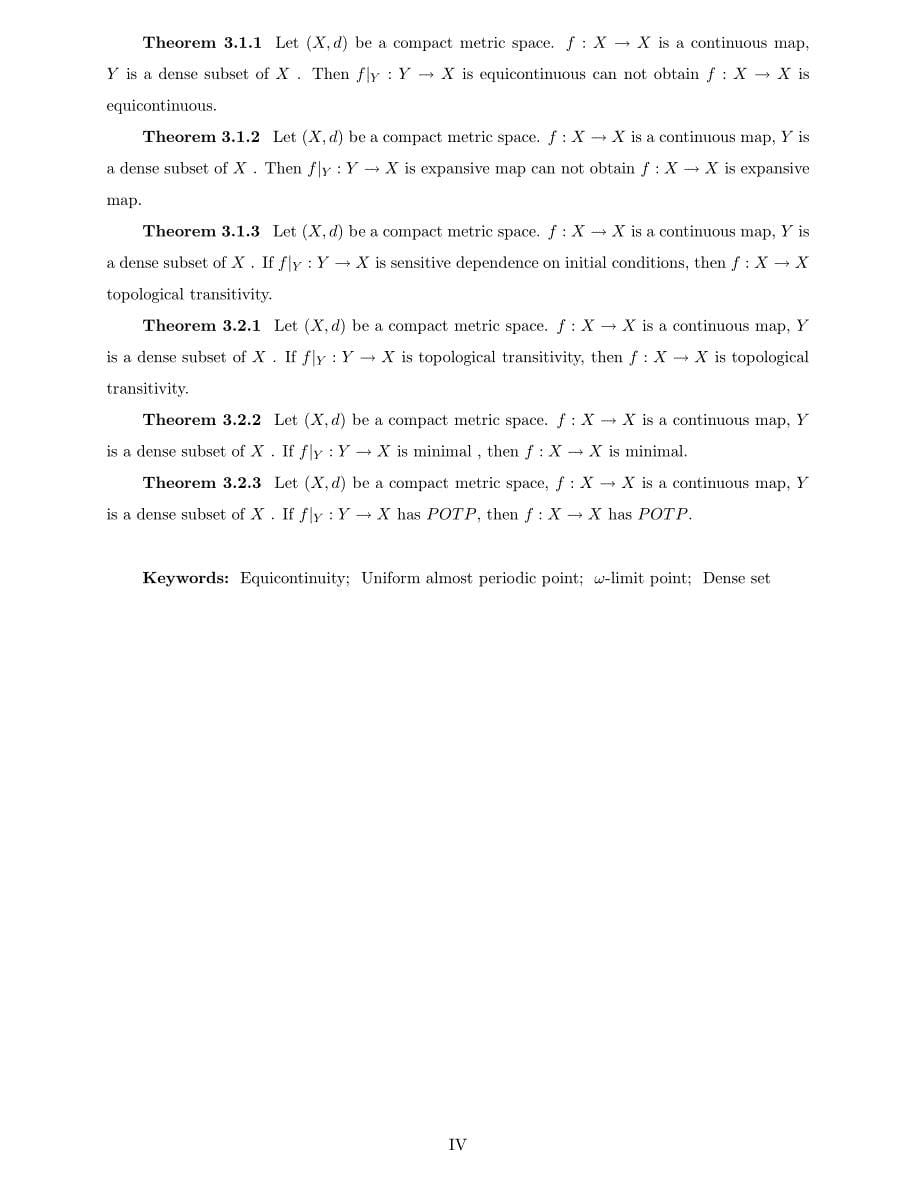 动力系统中的等度连续性及稠密集上的动力性质_第5页