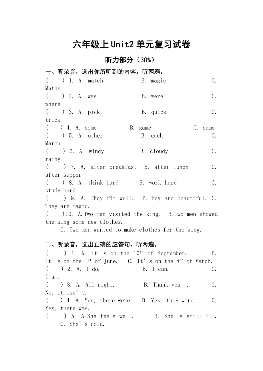 译林版英语6上U2练习_第1页