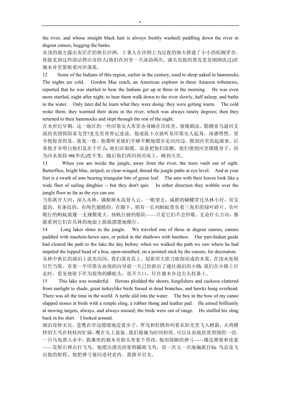 全最新整编汇总版大学英语(第二版)综合教学方针教学教案第四册Unit8GoTravelingIntheJungle_第3页