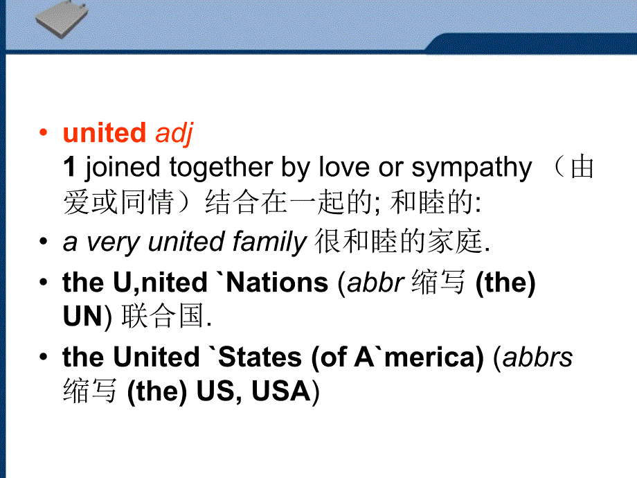 高中英语-第二单元-《the-United-Kingdom》课件-新必修5_第4页