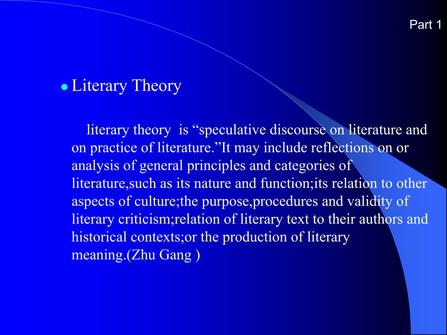 现代西方文学实际与批评_第3页