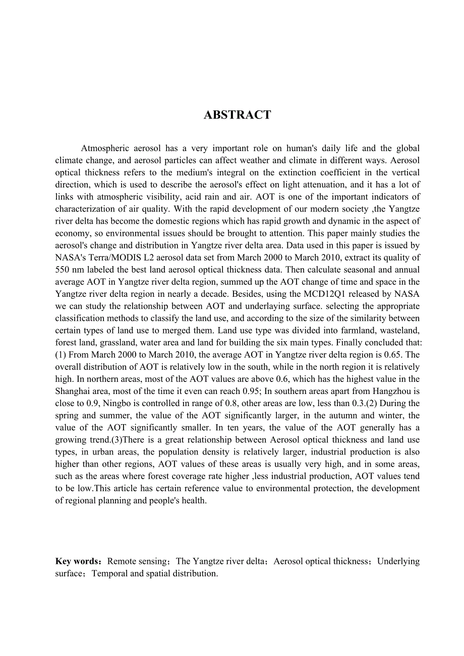 基于遥感数据的长三角AOT时空分布与下垫面关系研究._第2页